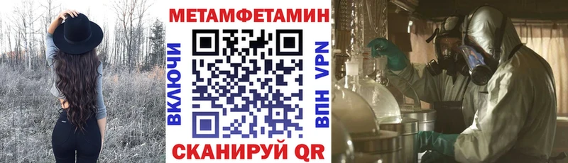 АМФЕТАМИН Розовый  Славск 