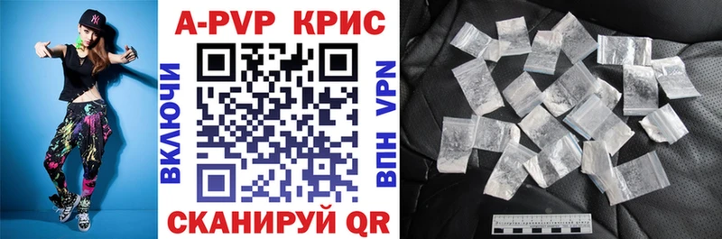 А ПВП VHQ  Славск 