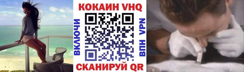 COCAIN 99%  где можно купить   Славск 