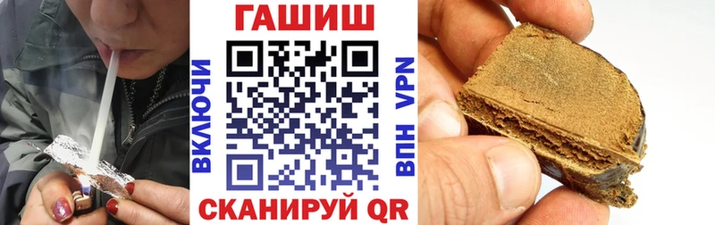 ГАШИШ VHQ  где купить наркоту  Славск 