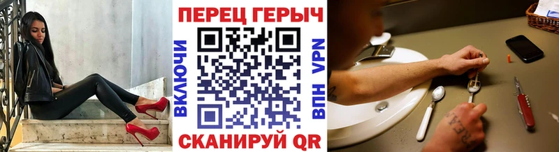 Героин белый  дарнет шоп  Славск 