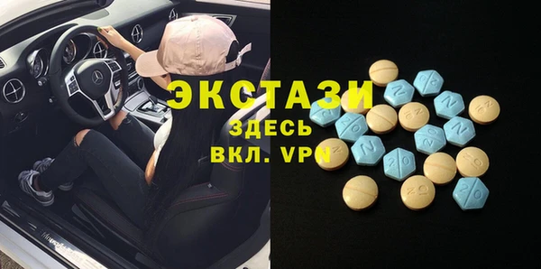 шишки Всеволожск