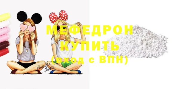 mdpv Няндома