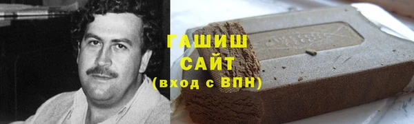 мет Воткинск