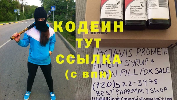 кокаин колумбия Нязепетровск