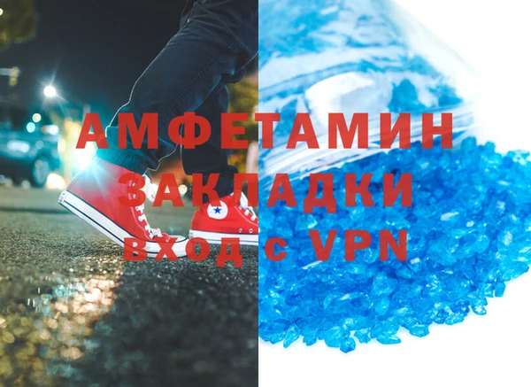 мет Воткинск