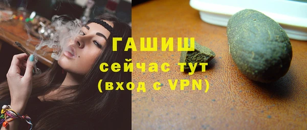 шишки Всеволожск