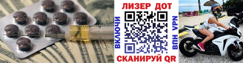 купить  цена  Славск  ЛСД экстази кислота 