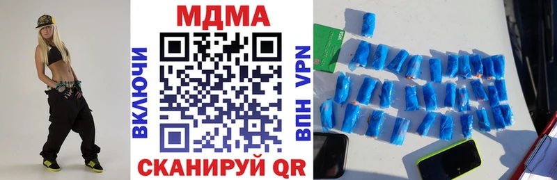 МДМА кристаллы Славск