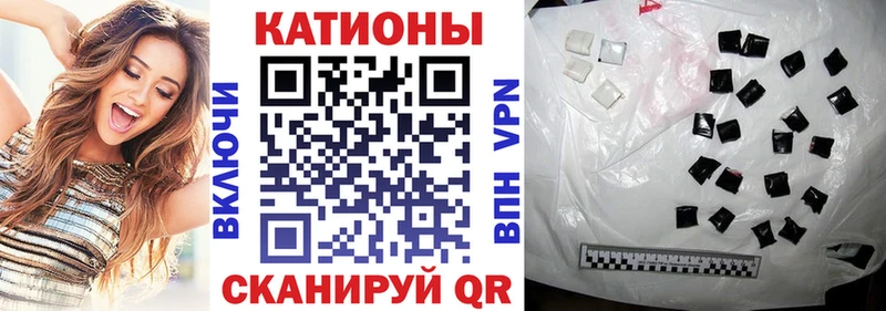 МЕФ mephedrone  где можно купить   Славск 