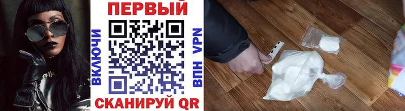 Первитин мет  Славск 