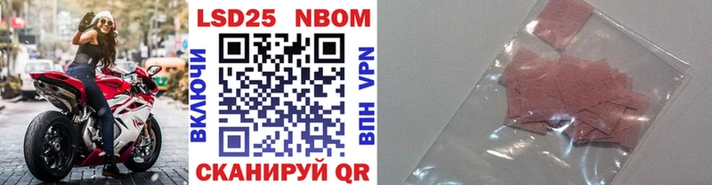 дарк нет формула  Славск  Наркотические марки 1,8мг  купить наркоту 