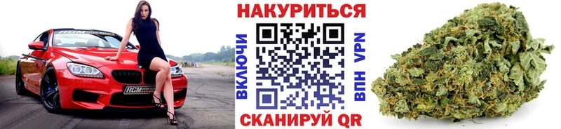 Канабис AK-47 Славск